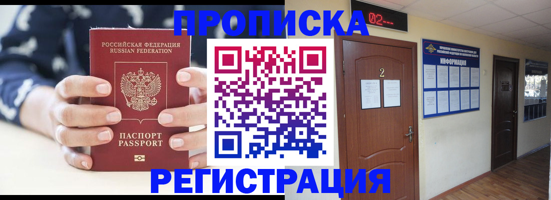 регистрация для дет. сада в Кизеле