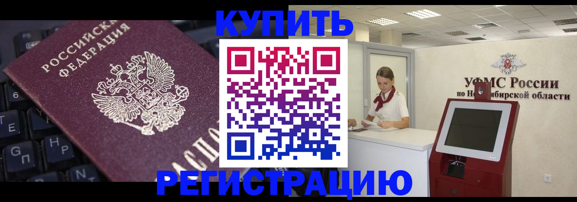 временная регистрация адрес в Кизеле