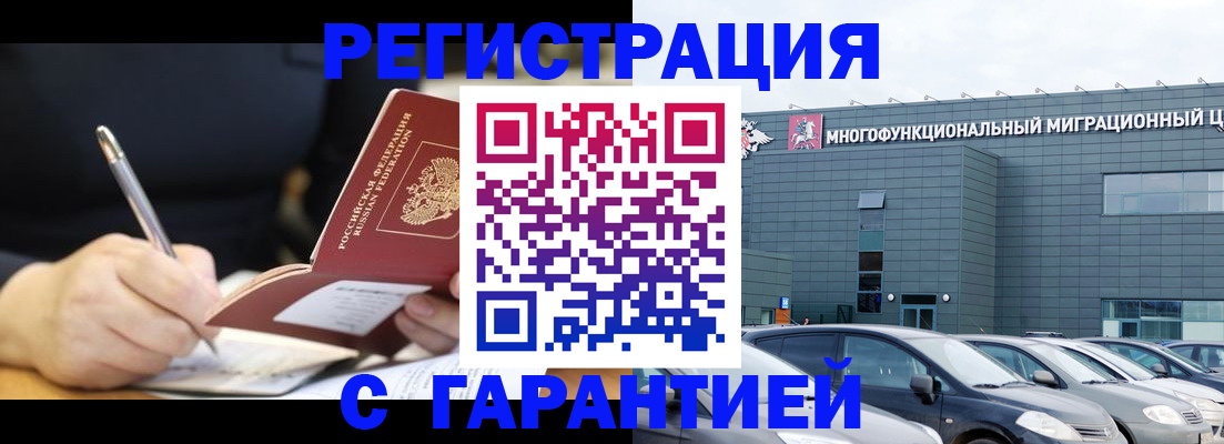 регистрация для дет. сада в Кизеле
