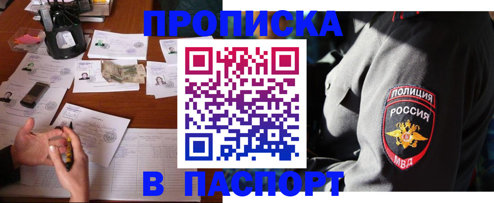 миграционный учет в Кизеле