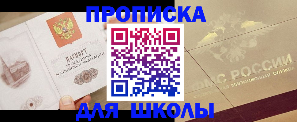 регистрация в Кизеле